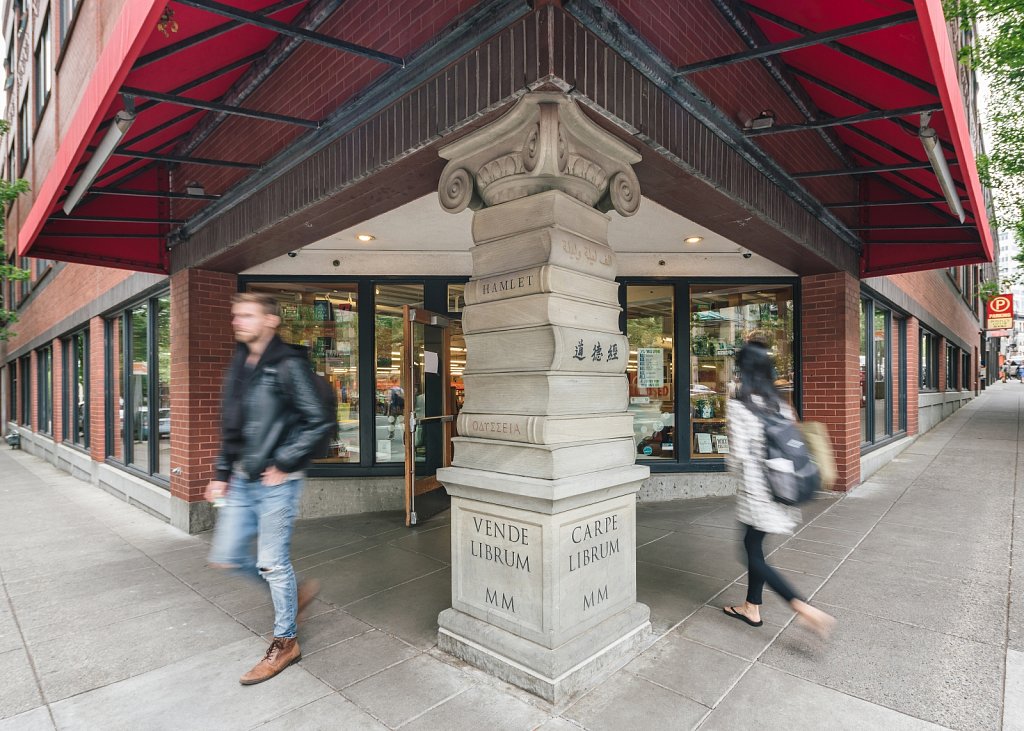 Powell's Books - southwest entrance